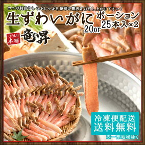 楽天市場 カニ 人気ランキング1位 売れ筋商品 楽天市場 カニ 人気ランキング1位 売れ筋商品